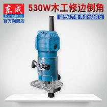 Dongcheng electric trimming machine M1P-FF03-6 Aluminum plastic plate slotting machine woodworking tools trimming and chamfering electric tools