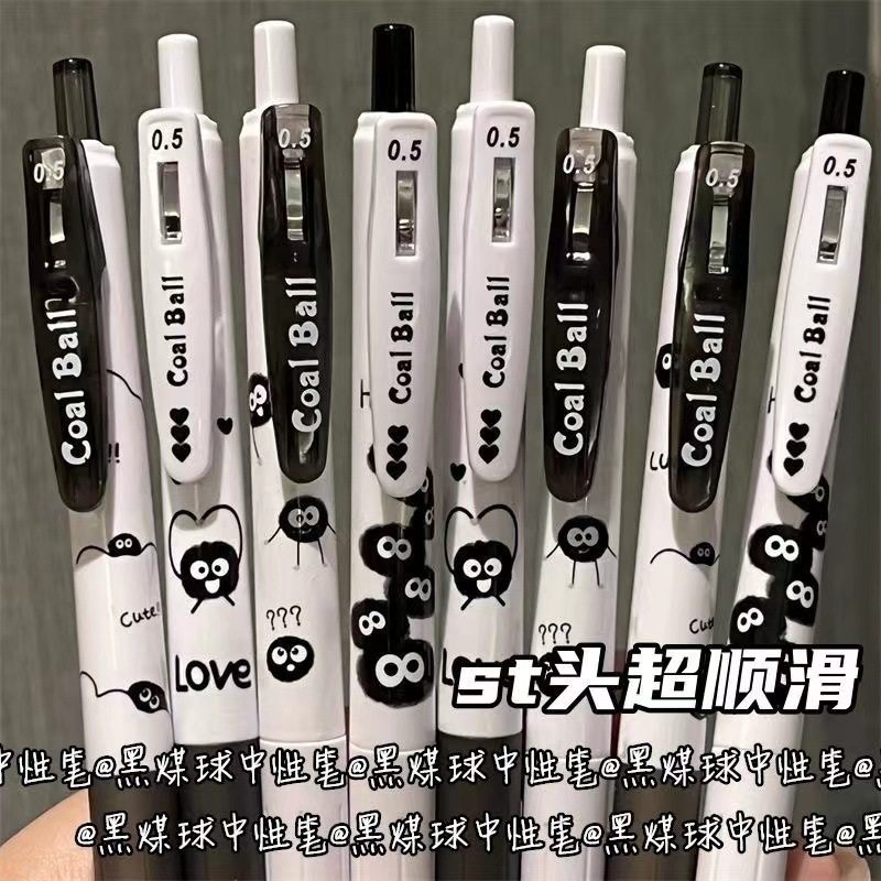 黑煤球-黑煤球促销价格、黑煤球品牌- 淘宝