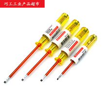 Swiss PB Swiss Tools 175 series test pens 0-50 1-50 1-75 1-100 electric measuring pen