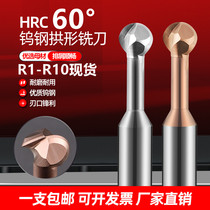60 Degrees Rod sugar milling cutter T shaped vaulted ball head knife aluminium with coated arched spherical shaped tungsten steel alloy R milling cutter