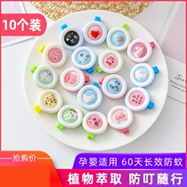 Children's mosquito repellent buckle pregnant women baby mosquito bracelet portable cute pendant adult mosquito nemesis artifact portable