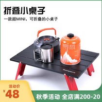Outdoor mini folding table portable ultra-light folding table aluminum alloy camping picnic barbecue small low table