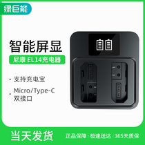 llano Nikon EN-EL14 camera battery charger D3300 D3400 D3200D3100 D5300