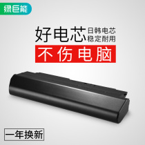 llano Lenovo ThinkPad r400 battery T400 T61 T61i R61i r61 IBM notebook 9 core