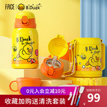 face small yellow duck childrens thermos cup with straw stainless steel baby drinking cup kindergarten student baby kettle
