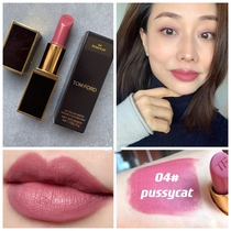 TEMPORARY PERIOD TO PICK UP LEAKAGE~ TOMFORD TF BLACK GOLD LIPSTICK BLACK TUBE LIPSTICK TREASURE ROSE HUMMUS 04#PUSSYCAT