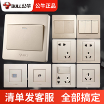 Bull Single-controlled Double-controlled Multi-control Switch Panel Button Wall Electric Lights Household Dark Installation Two-three Open