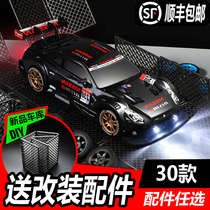 Professional rc remote control drift racing car High Speed Electric GTR modified drift car four-wheel drive adult toy sports car male