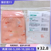 Counter sale cotton era cotton baby childrens underwear boys and girls triangle square-corner four-corner panties 2 strips