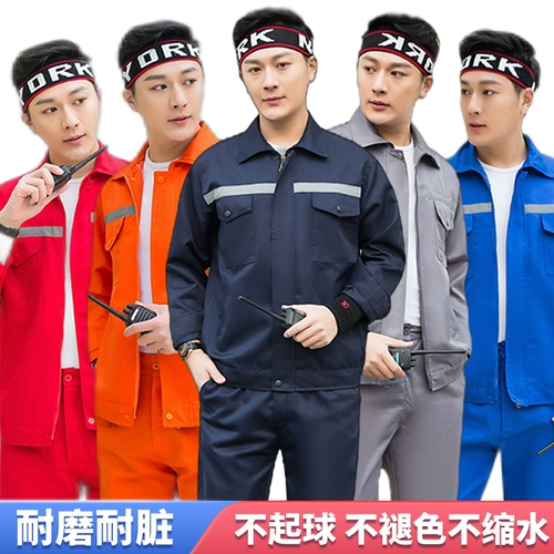 Осенний комплект для работы, комбинезон, износостойкие светоотражающие штаны