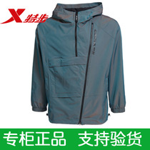 Special step 150456 double-layer windbreaker men 21 Autumn Dance Forest competition clothes street dance trend 979329150456O