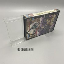 Sega MD Sega 5 generation game protection box Storage box Collection display box Transparent box