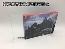 Nintendo SWITCH Japanese NS Flame Emblem Wind Flower Snow Moon Limited Edition Display Box