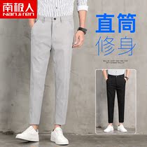 Antarctic pants mens business dress summer slim straight pants mens gray loose casual nine-point trousers