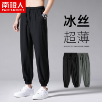 Antarctic pants men mens summer Thin Ice Silk Loose Spring and Autumn models nine-point guard pants Autumn leg casual trousers