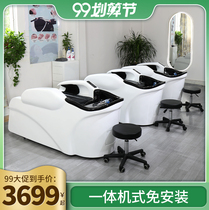 Electric automatic head massage barber shop special washing bed flat fumigation bed hair salon head therapy bed beauty salon Press