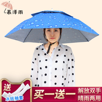Umbrella cap double-layer head-mounted cap umbrella sunshade sunscreen folding outdoor large fishing umbrella cap