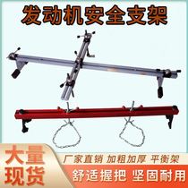 Special adding material 1 5 m net weight 18 auto engine balance rack repair rack hanger