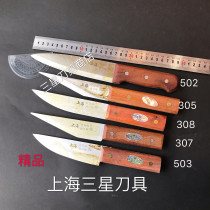 Samsung knife boutique 502308307 boning knife Split bloodletting knife meat cutting knife meat joint factory slaughtering special knife