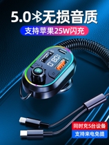 Xiaomi car Bluetooth receiver 5 0 lossless music mp3 player u disk 66W car charger fast charger