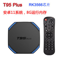  New Android 11 HD Network Set-top TV box RK3566 Bluetooth 4K Smart player Ultra-clear wifi