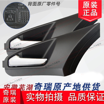 Chery original A3 left front door inner opening handle New and old A3 inner buckle hand-in-hand pull handle car inner handle