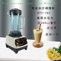 Star Sun XTY-767 sand ice machine commercial household milk tea breakfast shop milkshake soy milk broken Wall ice cooking machine