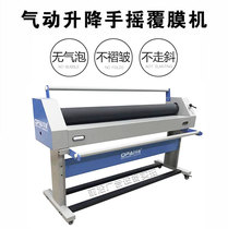 High-density weighted rubber roller pneumatic laminating machine electric semi-automatic cold laminating machine advertising photo KT board film Machine