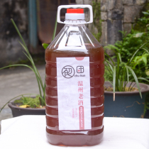 Early field ingredients Wenzhou old wine Rice Wine Wine Wine Wine moon rice wine glutinous rice wine ground Taojia brew 9kg bulk