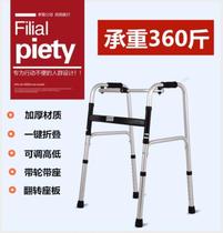 Small elderly walker push can take a large school walk foot boy Walker folding car adult car