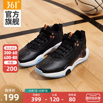 AG volley 361 basketball shoes 2021 autumn 361 ° non-slip leather sports shoes shock wear-resistant basketball war boots men