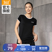 361 sports suit womens 2021 summer new running fitness yoga suit womens casual fashion sportswear trend