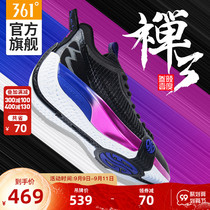 Zen 3 Alon Gordon) 361 mens shoes sports shoes 2021 autumn new basketball shoes wear-resistant practical anti-skid shoes
