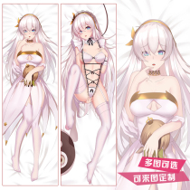 Anastasia Empress Holding Pillow Fate fgo Animation Pillow Cast Customized Long Relied Pillow