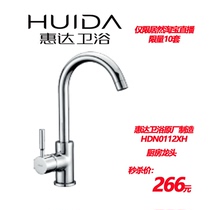 Huida HDN0112XH