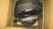 Screw Air Compressor belt XPA1232