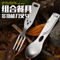  New knife and fork set portable outdoor three-in-one meal spoon knife and fork spoon Stainless steel combination tableware student soup spoon