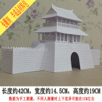Original Chinese famous architecture ancient city wall three-dimensional paper art model parent-child puzzle handmade origami material package