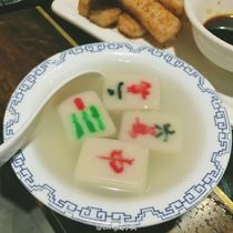 Mahjong dumplings handmade Cartoon creative Lantern Festival Valentines Day gift trembles Net Red big yellow rice dumplings