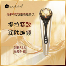  7D Thermage beauty instrument Household Zeus fifth generation RF facial wrinkle lifting firming and skin rejuvenation introduction artifact