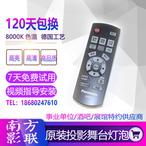 Panasonic PT-AH1000 HZ900 N2QAYB000680 AT6000E AX200 projector instrument remote control