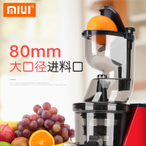 Juice slag separation large diameter original juicer household automatic juicer multifunctional fruit and vegetable frying juicer soymilk machine