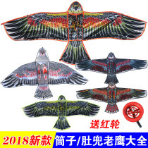 Belly eagle tube eagle ram eagle eagle kite plane stereo front pole front pole eagle kite child adult
