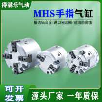 SMC type two-claw three-claw four-claw pneumatic finger jaw cylinder MHS2 3 4-16D20D25D32D40D63D