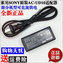 SONYDSC-RX100M2RX100M3RX1R camera power adapter straight charger