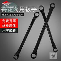 High carbon steel plum wrench set auto repair double head plum wrench 17-19 machine repair glasses wrench tool 8 in 1