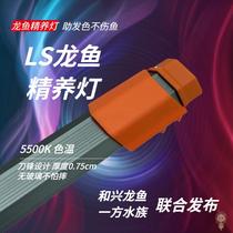 Dive lamp diving light ultra-thin led fish tank lamp waterproof lighting Red Dragon intensive lamp aquarium tube lamp