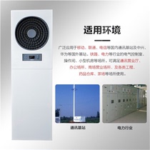 Hisense KF-120LW TS08S-N2 room precision air conditioning base station data center storage dedicated 5p Cabinet machine