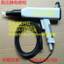 kci electrostatic spray gun manual powder spray gun electrostatic spray machine high voltage generator spray gun electrostatic powder spray gun