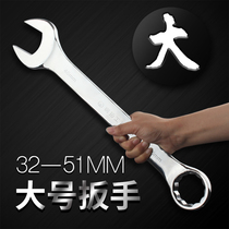 Large wrench dual-purpose open-ended plum wrench tool large Model 32 34 36 38 41 46 55mm wrench